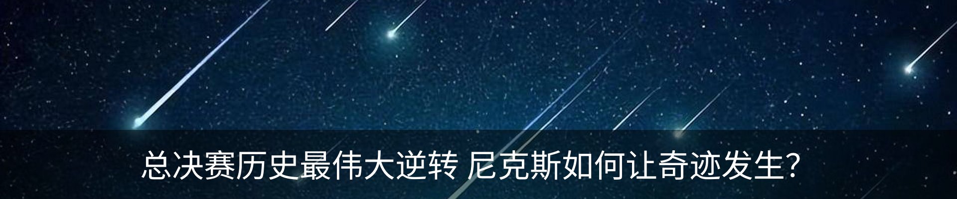 内页banner